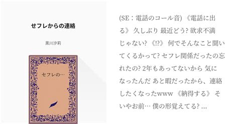 せフレ 連絡|セフレとの連絡頻度や話すべき内容を解説！関係性維持のコツや .